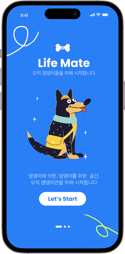 phone