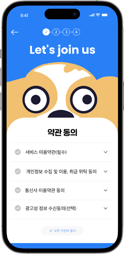 phone