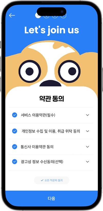 phone